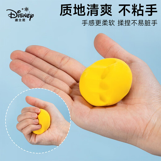 Disney (Disney) 36 Color Ultra Light Clay Antibactérien Clay Safet