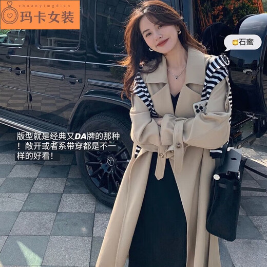 NJTD夏诗文 凯特风衣 外套女中长款春秋复古英伦风系带西装瓴大衣宽松 米白色 M 100-115斤