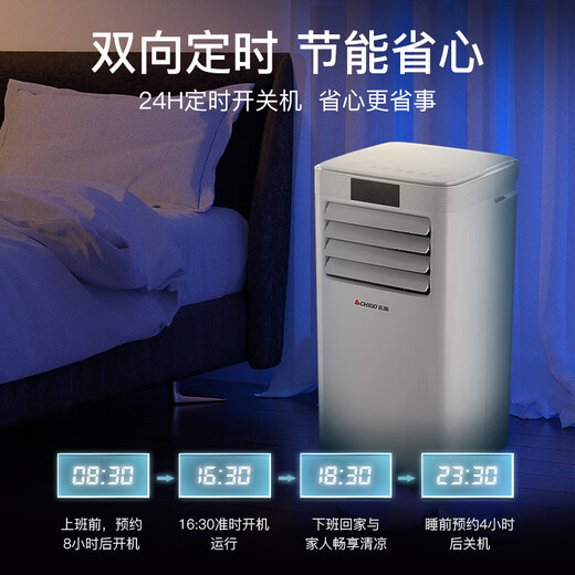 CHIGO mobile air conditioner, single heating and cooling type, all-in-one air conditioner, no outdoor unit, no drainage, no installation required, small air conditioner, movable air conditioner, kitchen living room, rental room, vertical refrigeration air conditioner, large 1.5 HP, cooling and heating - 25 years old, new cooling and heating dual-use