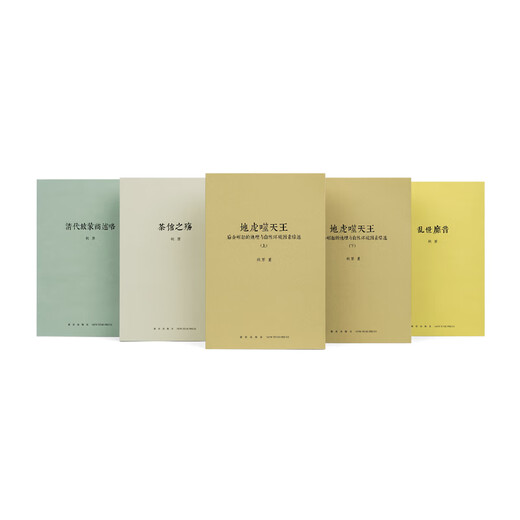 
[Optional] 12 volumes of the book by Liu Bo from Qiuyuan, Qiuyuan trilogy, the history four-part, the memorial field of Sima Qian, the memory of the loser of the Warring States Period, the retrograde of the overlord, the misplaced revenge classics of [Liu Bo 6 volumes]