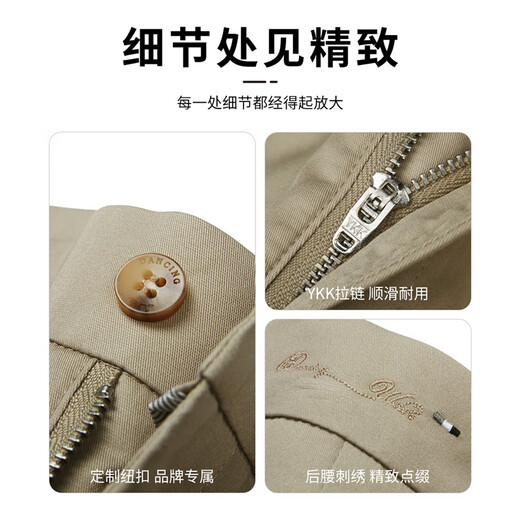 
Dancing with Wolves [with mulberry silk] Casual commuting elastic thin breathable men's casual shorts 701 khaki 33
