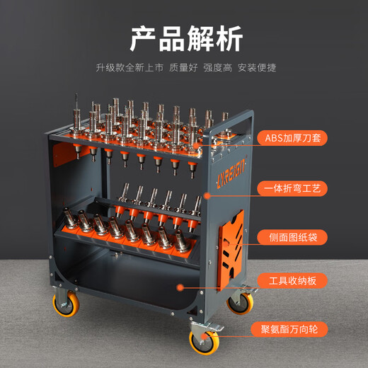 LYREIGN machining center CNC transfer tool car tool cabinet BT30BT40BT50HSK tool holder ZYCA4 BT40/40 tool position