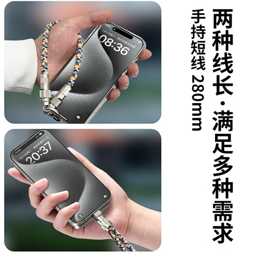 玄佑手机挂绳手腕链充电线二合一苹果16快充数据线防丢夹片挂件可拆卸数据线手腕绳防盗吊绳多功能挂饰 0.3米手链款C-L