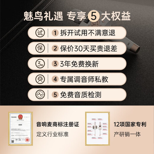 Meiniao microphone and audio integrated sound card microphone smart screen audio microphone Home ktv audio set karaoke Wireless singing and recording live broadcast home outdoor karaoke 40W cost-effective recommendation 25 luxury version PRO without U segment Professional singer recommended sound quality and sound effects