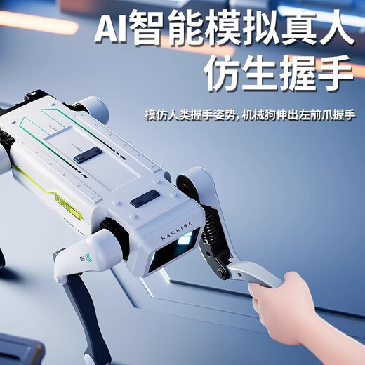 柏德士儿童ai遥控机器人玩具男生智能黑科技对话小型电动玩具生日礼物 AI智能特警狗【发软弹+12指令】 双电推荐版【60分钟】