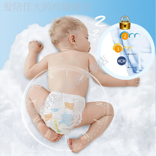 好奇（Huggies）趣拉拉裤6XL超大码男女胖宝宝婴儿童透气4XXXXL尿不湿5XL 全包臀拉拉裤4XL码36片 一包