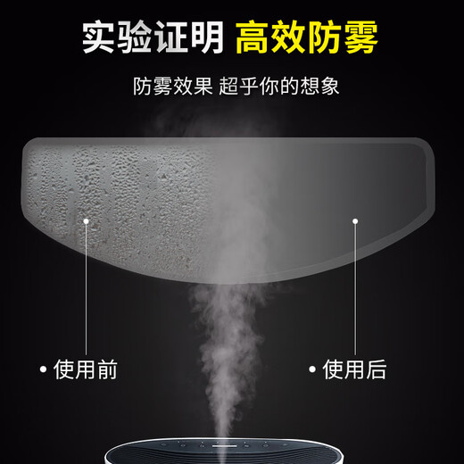 Enkidu Enkidu TAC anti-fog patch is suitable for SHOEI-Z8X15 snap-on helmet lens pinlock anti-fog patch