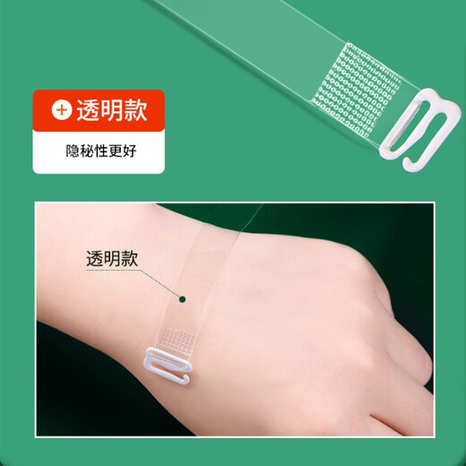 妙奕嘉透明肩带内衣隐形防滑文胸女加宽肩带细一字领内衣配件可外露 透明肩带【7对装】