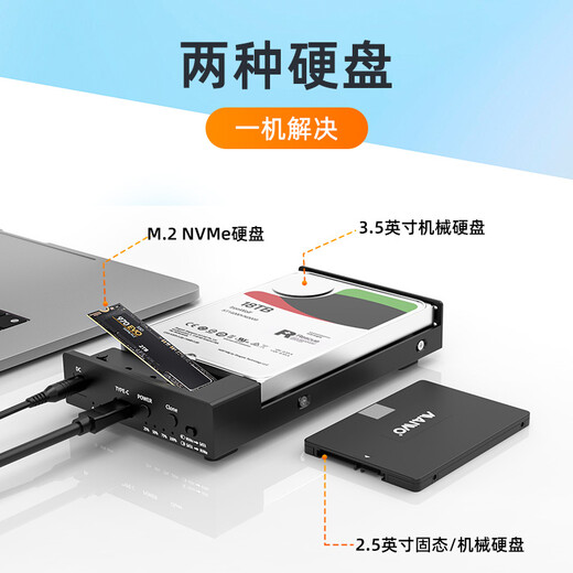 麦沃（MAIWO）移动固态/机械硬盘盒 2.5/3.5英寸SATA串口 M.2 NVME固态硬盘对拷机 外置台式笔记本读写盒 K3527N