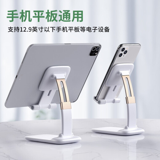 Guanyue Mobile Phone Stand Online Class Live Broadcast Desktop Lazy Stand Portable Adjustable Folding Lift Creative iPad Tablet Universal Support Stand Watching TV Internet Celebrity [Foldable + Retractable] New Upgrade - Curved Design [Pearl White]