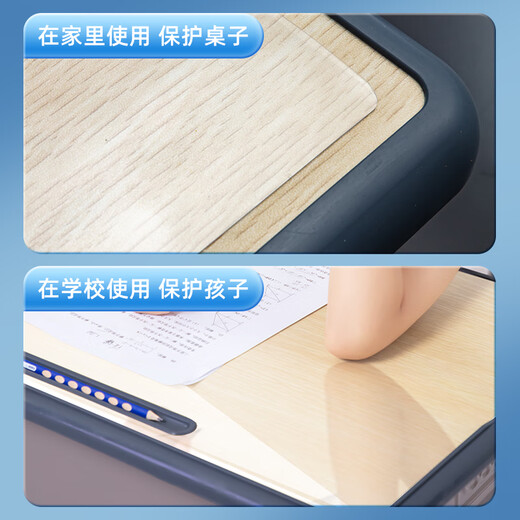 晨光(M&G)文具A2课桌垫小学生考试垫板写字画画垫板软透明学习书桌垫考试专用中高考PVC ADB983AV