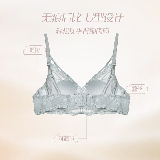 Sweet lady GOSO underwear women's comfortable seamless sexy bra women's push-up underwear pink blue 75B