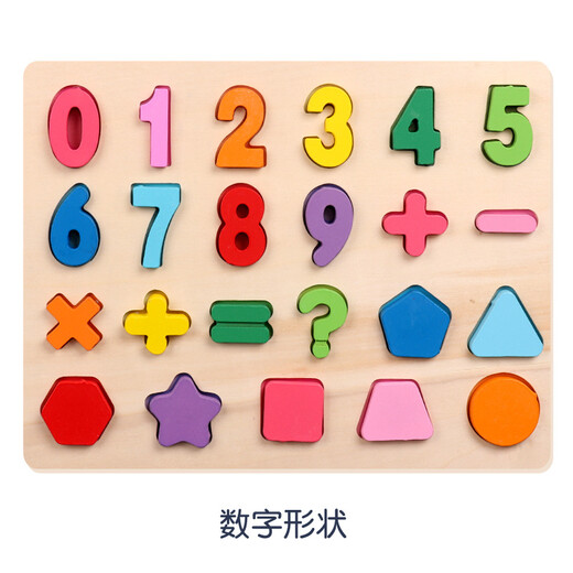 Hölzerne Kinder digitale Buchstabenpaarung Board Baby Farbform Kognitive Puzzle Puzzletafel Frühschulpuzzle Spielzeug HJ-Caps Brief Kognitive Board