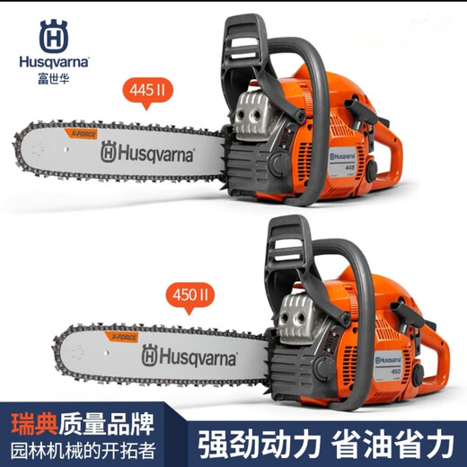 Husqvarna Husqvarna Husqvarna gasoline saw 450II professional-grade logging gasoline logging saw two-stroke high-power 450 original cylinder set