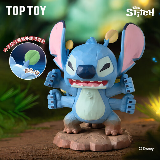TOP TOY迪士尼史迪奇搞怪日记系列手办史迪仔盲盒玩具六一儿童节礼物单盒