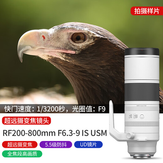 Canon RF full-frame zoom mirrorless lens, suitable for R7 R8 R10 R5 R62 professional mirrorless cameras, professional mirrorless lens RF200-800mm IS USM super telephoto zoom, official standard configuration, no UV/filter/cleaning kit, only factory configuration