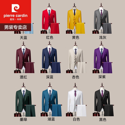 Pierre Cardin Men's Suit Suit Professional Formal Korean Style Slim Groom Wedding Dress Groomsmen Suit Business Casual Suit Spring White Three-piece Suit (Top + Vest + Trousers) XL