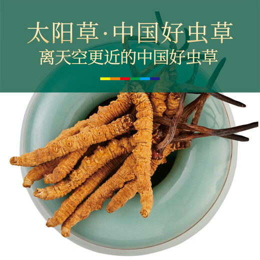 Cordyceps sinensis 50g 3 roots/g about 150 roots Cordyceps holiday gifts for the elderly birthday gift box high quality nourishing