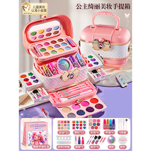 Yunya Kinderkosmetikset Spielzeug Mädchen Prinzessin Geburtstagsgeschenk Make-up Spielzeugbox Nagellack Geschenkbox Make-up-Box Dream Beauty Koffer 40-teiliges Set + Geschenkbox + Puppe