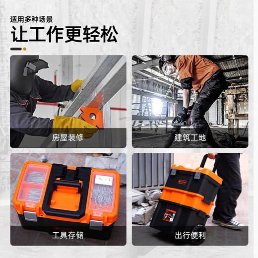 Tactix portable trolley tool box set household multi-functional storage electrician maintenance stacking storage box 320440