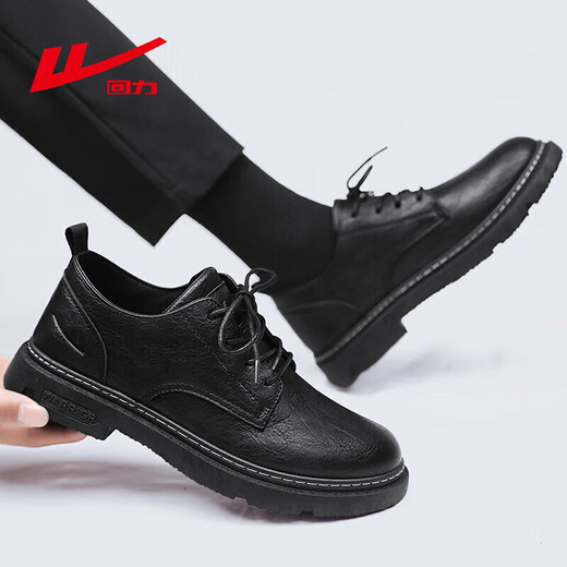 Pull back business casual shoes men's low-cut work shoes men's British lace-up leather shoes men 0650 black 42