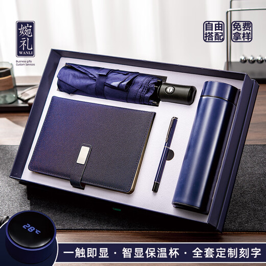 Abir Teachers' Day Company Thermos Cup Umbrella Gift Box Set Souvenir Business Gift Customized Logo for Customer Practical SW Red-Zhixian Thermos Cup + vinyl umbrella 500ml