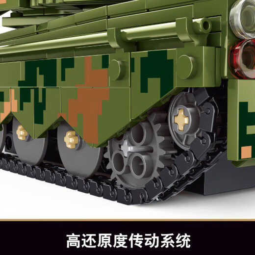 Lego Lamborghini racing car with high difficulty and huge assembly remote control car model building block sports car children's toys remote control military 99A tank 676 particles 6-7-8-9-10-12-15-year-old boy's birthday gift