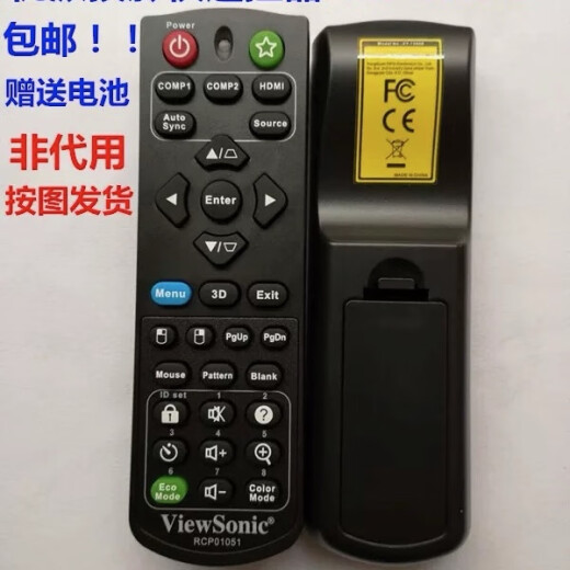 全新原装优派VS15875 VS15876 VS15903 VS15906投影机遥控器