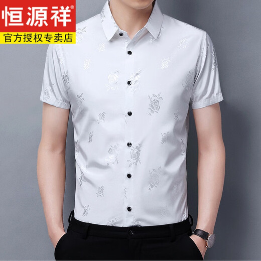 Hengyuanxiang Sommer Herren kurzärmeliges Hemd Ice Seide Hochzeitskleid glückliches Schwiegervater High-End Ice Seide Dad Hochzeitskleid Weiß 165/105