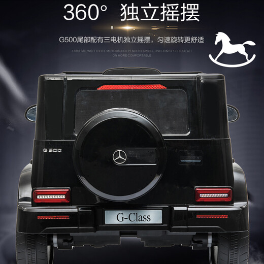 Berejia Benz Kinder-Elektroauto, Allrad-Spielzeug mit Allradantrieb, kann sitzen, Baby- und Kinderschaukel, Fernbedienung, Offroad-Lade-Kinderwagen, Flaggschiff, schwarz + weiche Räder, Allrad-Ledersitz, Schaukel, Bluetooth-Musik, vollständige Konfiguration