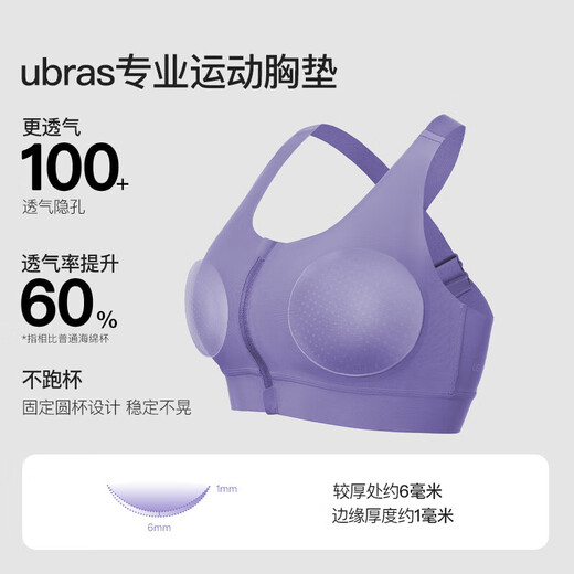 Uras medium and high intensity sports bra for women underwear for women without steel rings, beautiful back bra cool style - quiet gray M