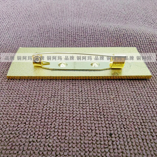 Bronze Ama Mao calligraphy quotation serving the people brooch main red badge party building activity seat commemorative badge accessories elite service to the people badge