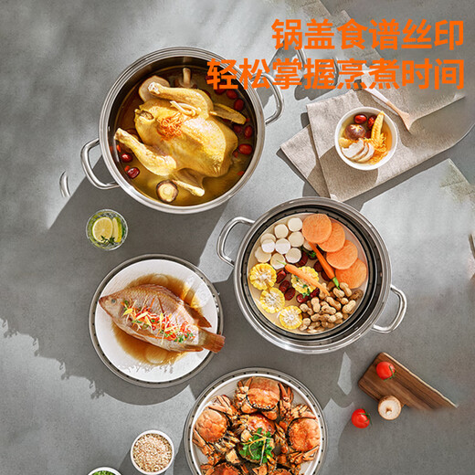 Joyoung steamer 304 stainless steel steamer with high arch cover, large capacity, three layers, steamable crab buns, universal for stoves 30cm