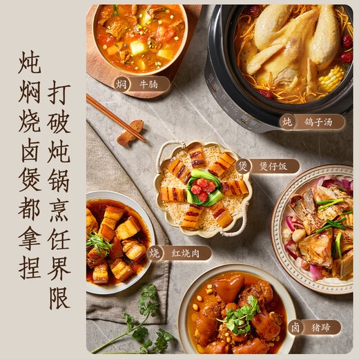 Midea all-purpose stew pot, electric stew pot, electric stew pot, electric casserole, stew pot, soup pot, purple sand bird's nest porridge pot, household large-capacity purple clay inner pot, multi-function pot, split three-dimensional spherical pot inner pot, DGS3566 3.5L