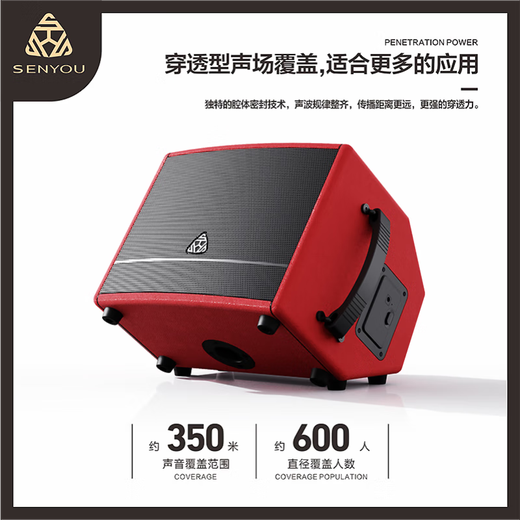 Senyu K5Ultra audio flagship playing and singing instrument high-power musical instrument speaker outdoor karaoke comes with sound card Internet celebrity live broadcast K5Ultra black 1 set