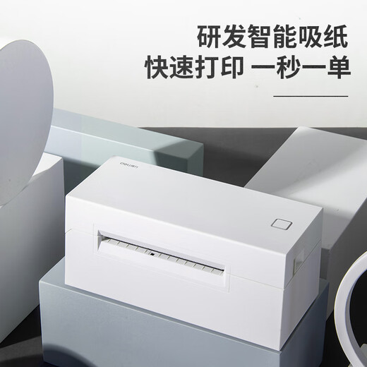 得力快递打印机快递单仓储物流电子面单跨境商用办公不干胶条码热敏标签打单机条码打印机 跨境推荐【770D】|108毫米宽度|电脑连接