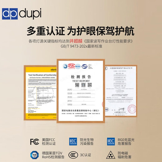 Dp dupi Depu eye protection desk lamp national AA level children and students learning machine screen reading desk full spectrum anti-glare eye protection 60CM Xiaobai Plus full spectrum eye protection desk lamp pedestal model