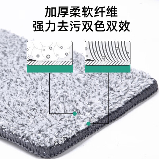Jiejiu Scratch Scratch Tablet Mop Cloth Replacement Cloth Two-end Cover Hand-washed Mop Cloth Lazy Holder Stick Stick 3 pieces (32x10cm) Single Head 3 sets