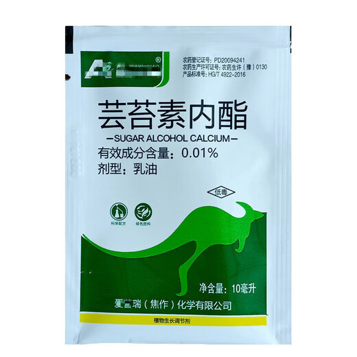 28 epibrassinolide plant growth regulator to alleviate phytotoxicity foliar fertilizer 10 ml 20 bags