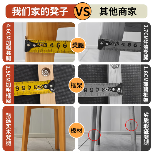 Wang Xingheyue solid wood stool, light luxury and high-end dressing table, home desk, living room dining table and chairs, do not take up space and can be stacked, walnut color, natural beech wood model, large size