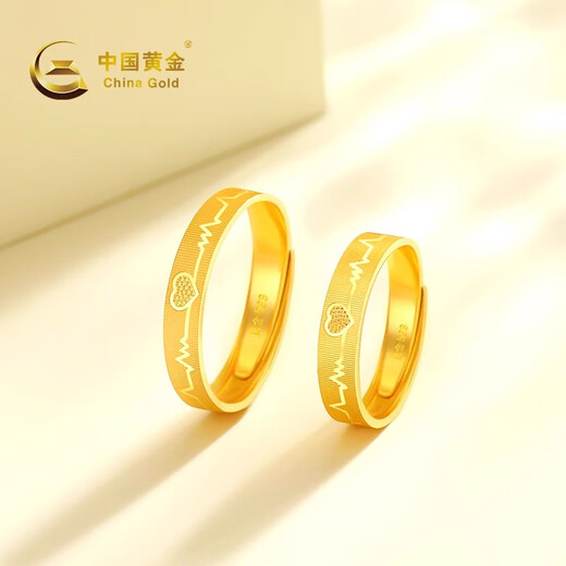 CHINA GOLD Heartbeat Signal Gold Couple Ring Pure Gold Single Pair Ring for Men and Women as Birthday Gift for Girlfriend and Wife (Gold Weight About 3g)* Female Ring Pure Gold Heartbeat Signal