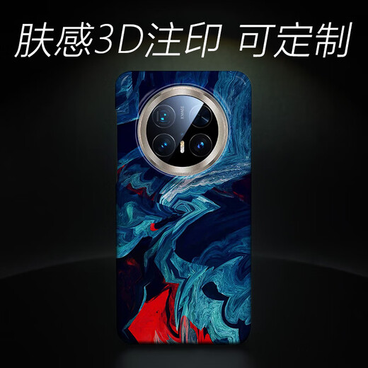 Meskins Ink Blau, geeignet für Huawei Mate60pro Mobiltelefon Fall Mate70 Schutzhülle Hartschale Landschaft Textur Trendy Frosted hautfreundliche Hülle, um benutzerdefinierte einfache Männer und Frauen-Schutzhülle [hautfreundliches Gefühl voller Farbschale] 3894 Mate70Pro+ zu stellen