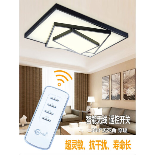 Qianlingyun segmented switch two-way three-segment enhanced LED ceiling lamp controller chandelier three-way sub-controller lamp ordinary model-way segmented switch-without remote control