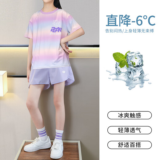 优优1点（Yoyo one）女童速干运动套装儿童夏季冰丝短裤跑步健身女孩大童夏装两件套薄 10089渐变+9889短袖+18410紫色  140cm
