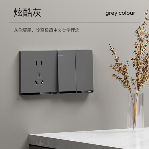 国际电工86型暗装大间距一开五孔家用墙壁单开双控开关插座全屋套装面板 错位五孔插座