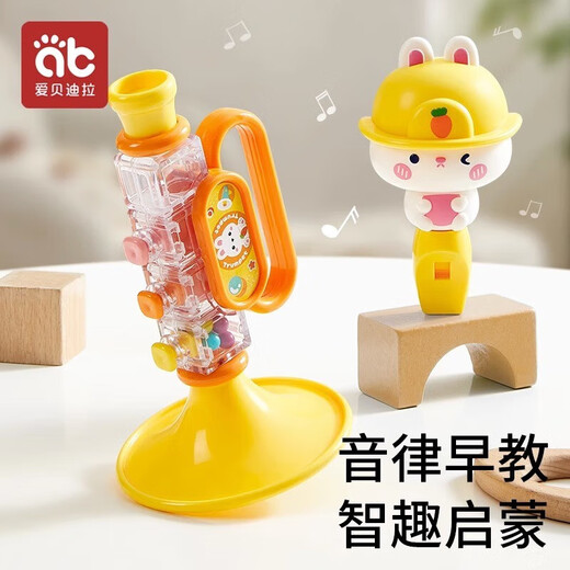 爱贝迪拉儿童玩具婴儿宝宝吹吹乐器嗽叭口琴可吹口哨子 黄色喇叭+萌兔口哨