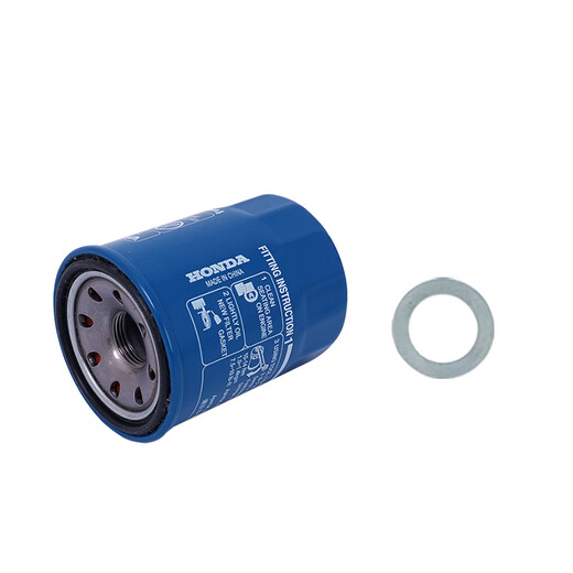 Honda original Guangben oil filter package (machine filter + gasket) Civic Fit Accord CRV Fengfan