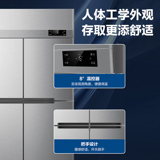Haier commercial refrigerator four-door freezer large-capacity stainless steel vertical refrigeration and fresh-keeping cabinet freezer and quick-freezer kitchen hotel kitchen high-end refrigerator high-end air circulation model first-class energy efficiency four-door dual temperature 980 liters
