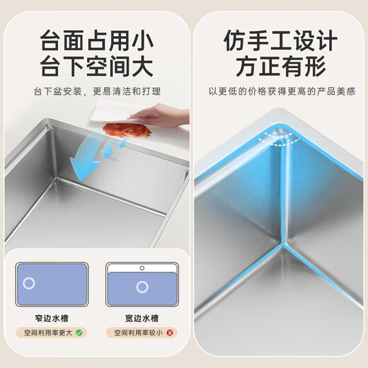 欧琳（OULIN）水槽304不锈钢大单槽厨房洗菜盆加厚一体阶梯台下盆侧排水洗碗池 9155配智能感应抽拉龙头9903 730*436窄边盆_台面≥570mm可装