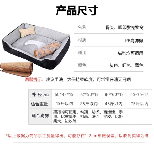 Long Xiao Pet Doghouse Cat Doghouse Pet Bed Comfortable and Breathable Four Seasons Universal Teddy Large Dog Small Dog Medium Dog Mat Gray Small 60*45*15 Recommended 15 Jin [Jin equals 0.5 kg]